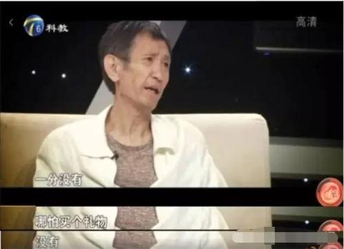 当红明星父亲上节目,当红明星父亲揭秘育儿之道