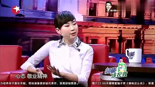 超明星访谈,访谈背后的精彩瞬间与真实心声
