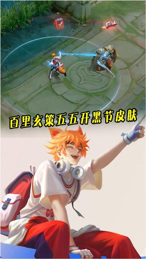 玄策王者荣耀爆料视频,王者荣耀爆料视频深度解析