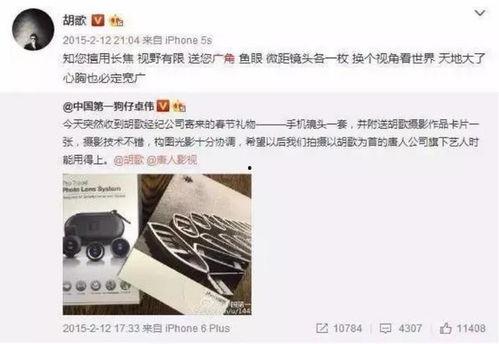 卓伟爆料明星被点赞视频,明星点赞神秘视频引发热议，背后真相令人震惊！