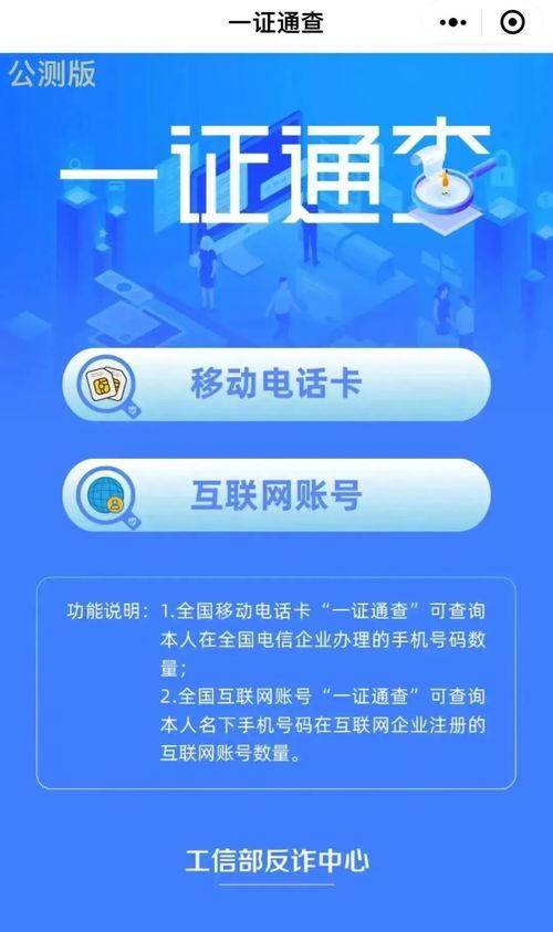 瑞昌新闻爆料电话查询号码,揭秘市民身边新闻动态