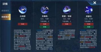 新赛季真实爆料视频,精彩瞬间与幕后故事大揭秘