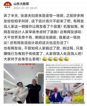 微头条五万阅读多少收益,微头条收益概览