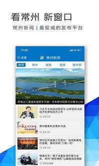 常州新闻采访爆料,揭秘背后真相