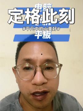 田怔国头条文章play,探索“play”背后的文化内涵与教育启示