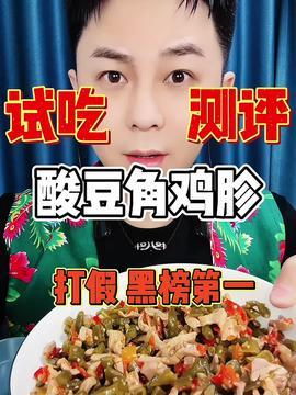 头条美食联盟测评团购,精选团购美食大揭秘，品质与价格双重保障