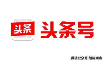 头条教你怎么发图片视频,轻松掌握图片视频发布技巧，让你的内容更吸睛