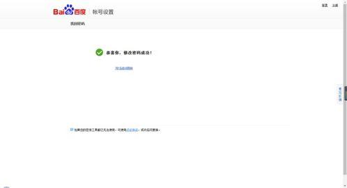 手机头条的人工申诉,高效解决用户问题，提升用户体验