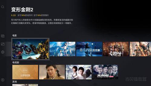 五一苏州爆料事件视频播放,视频曝光引发社会关注