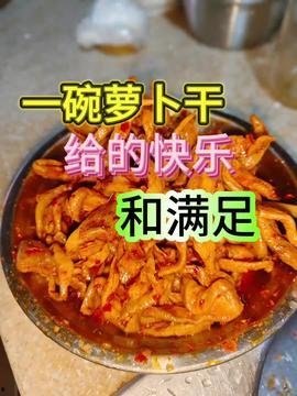 南京今日头条小吃地址,探寻老城街头美食宝藏