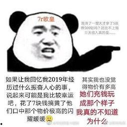 吃瓜超话游戏,揭秘吃瓜超话游戏背后的趣味与智慧