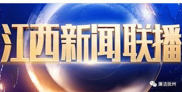 江西九华最近新闻头条,最新动态聚焦古寺焕新与文化旅游发展