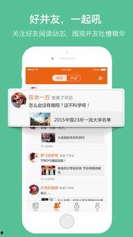 头条新闻阅读理解,聚焦时事热点，深度解读社会现象