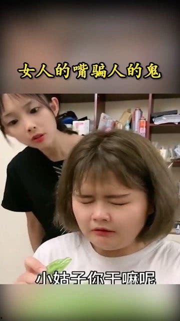 吃瓜怂恿别人,怂恿背后的心理奥秘