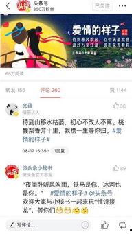 今日头条日签唯美诗文,今日头条日签唯美诗文赏析