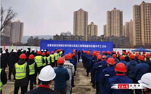 马家山市新闻头条最新,突发！重大事件引发全城关注