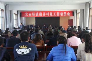 高明星延川,延川传奇，璀璨星途的璀璨起点