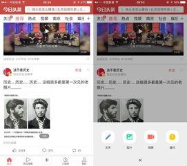 串串微头条视频,揭秘街头美食背后的故事