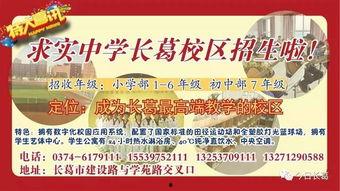 今日头条长葛生活超市,一站式购物新体验，打造家门口的便利天堂