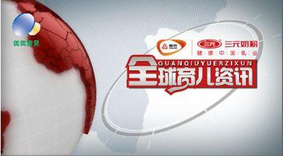 优优宝贝频道在线观看,陪伴孩子快乐成长的在线乐园