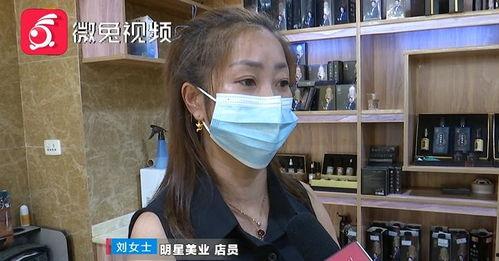 明星店长店员工资,薪酬背后的故事