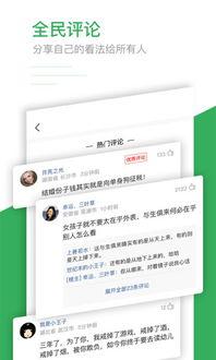 趣头条谜语,破解智慧之门，探寻生活趣味