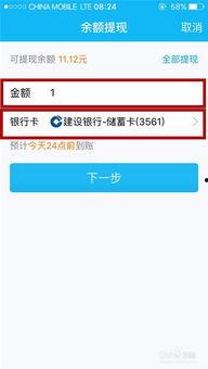头条用qq能提钱吗,通过QQ头条赚钱的真相与风险