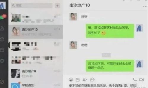 大学吃瓜最新事件爆料,最新吃瓜事件揭秘