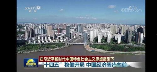 芜湖马塘今日头条事件,突发事件引发关注，真相待解