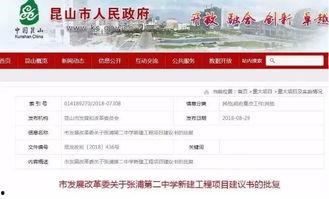 张浦最新爆料消息,揭秘娱乐圈惊人内幕