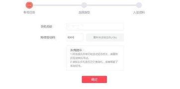 通过头条号注册小程序,轻松开启您的线上创业之旅