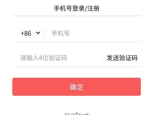 为什么要用头条认证账号,提升影响力，解锁更多权益！”