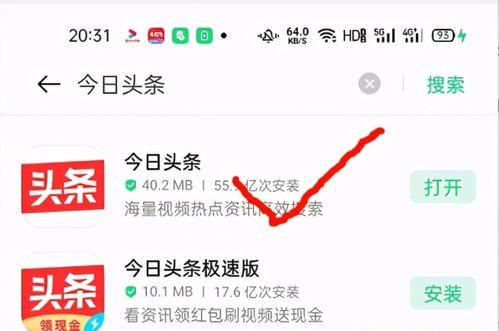 头条新人创作收益如何,如何快速实现内容变现