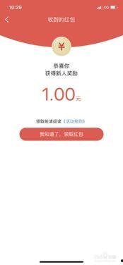 刚入头条怎么操作挣钱,快速上手，轻松盈利