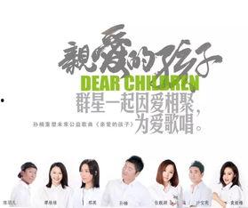 明星志愿的主题曲,梦想起航——明星志愿主题曲背后的故事