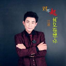 江波全集在线观看,穿越时空的奇幻之旅