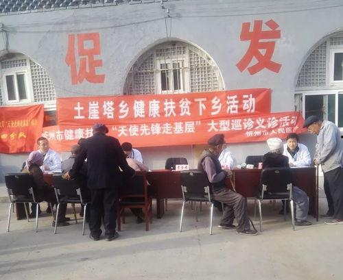 忻州上余庄头条,探寻古村落的历史足迹与新时代发展新篇