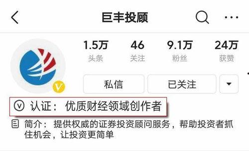 头条号领域的创作者,揭秘内容创作背后的故事与技巧