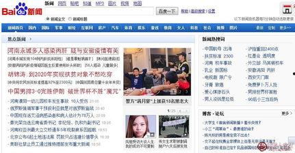 河南安阳永城新闻头条网,聚焦最新动态，共话发展新篇章