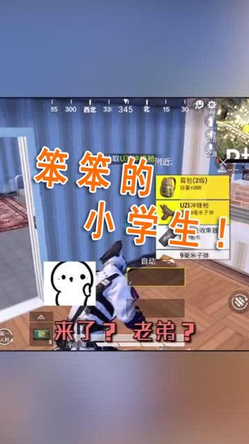 笨笨吃瓜在哪直播,揭秘直播间的欢乐时光