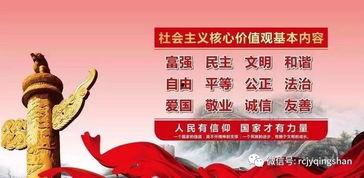 招远美德新闻头条文章,探寻美丽乡村发展新篇章