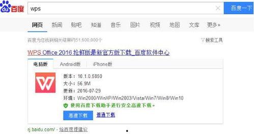 登录头条用什么软件好,轻松登录，这些软件助你一臂之力