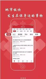 锦江蜡石头条新闻,揭秘蜡石产业新动态