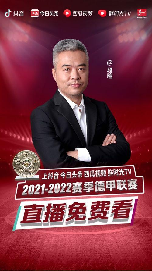 今日头条赛区比赛,激战正酣，谁将问鼎冠军宝座？”