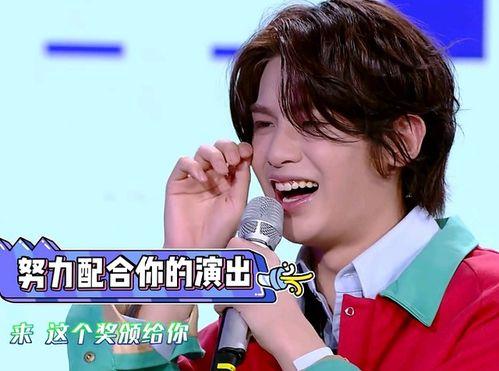 黄明昊自己爆料的视频,揭秘明星日常