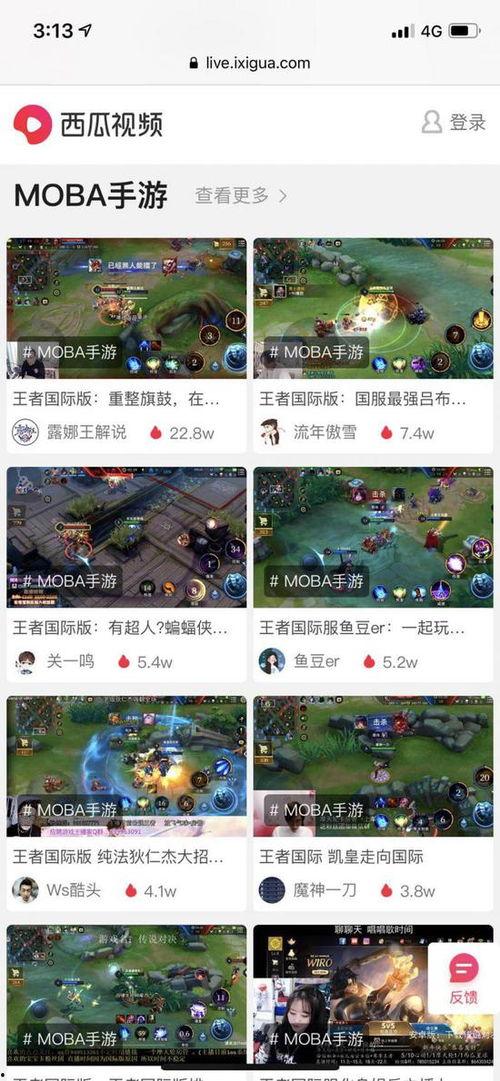 王者爆料西瓜视频,王者爆料！西瓜视频独家揭秘游戏新动态