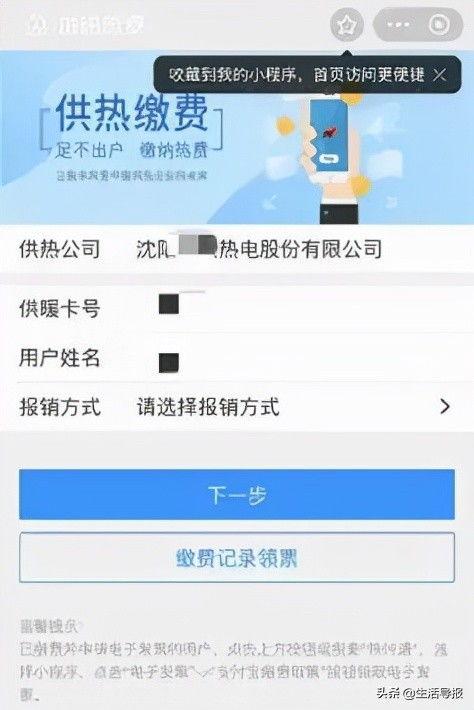 头条怎么交年费,头条年费交费攻略，解锁更多精彩功能