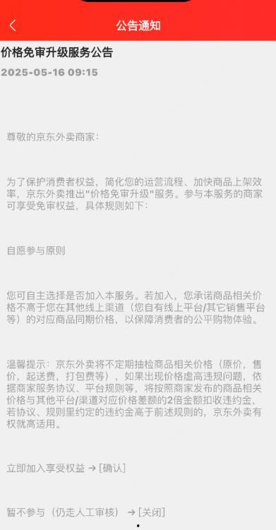 头条中如何取消评论区,教你如何一键取消头条评论区