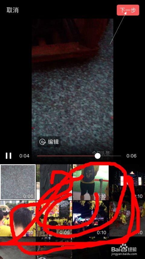 今日头条封面怎么截,揭秘科技巨头背后的秘密力量