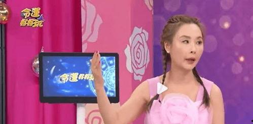 生活频道主持人爆料视频,主持人爆料视频背后的真实故事